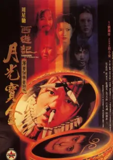 《暗涌》