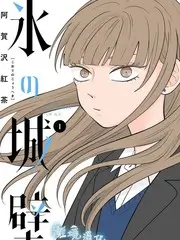 《我的邻居是顶流》甜宠短剧